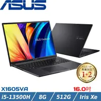 在飛比找ETMall東森購物網優惠-ASUS Vivobook 16吋 輕薄筆電 i5-1350