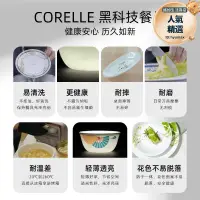 在飛比找露天拍賣優惠-corelle康寧餐具進口耐熱玻璃湯碗盤子紫色幸運草高顏值飯