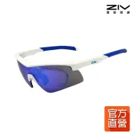 在飛比找PChome24h購物優惠-【ZIV運動眼鏡】運動太陽眼鏡 FLYING系列51號 亮白