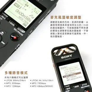 SONY 錄音筆 ICD-SX2000 藍芽操控/線性數位 中文平輸 現貨 蝦皮直送