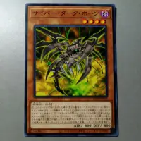 在飛比找蝦皮購物優惠-★Ding★遊戲王 電子黑暗角 SD41-JP013