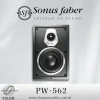 在飛比找蝦皮購物優惠-享悅音響(實體店面)義大利Sonus faber Palla