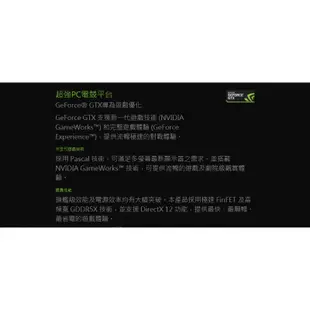 MSI 微星 GeForce GTX 1050 Ti AERO 4G OCV1 顯示卡