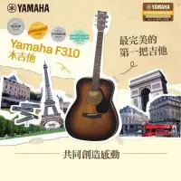 在飛比找momo購物網優惠-【Yamaha 山葉音樂】41吋民謠吉他 木吉他 / 高CP