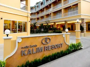 卡利姆度假村Kalim Resort