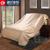 在飛比找樂天市場購物網優惠-床防塵罩家具防塵布蓋布遮蓋布蓋沙發的防塵布料大擋灰布罩蓋床的