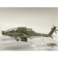 在飛比找蝦皮購物優惠-《模王》AH-64D AH64D 阿帕契長弓雷達直升機 比例