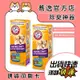 鐵鎚 ARM&HAMMER 貓砂專用除臭粉/除臭/消臭粉 850g