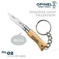 在飛比找樂天市場購物網優惠-[ OPINEL ] 不鏽鋼折刀2 附鑰匙圈 / 法國刀 /