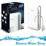 全省到府安裝＋零利率＋SMS除氯沐浴器 BRITA MYPURE PRO V9超微濾專業級濾水系統