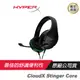 HyperX CloudX Stinger Core電競耳機/有線耳機/耳罩耳機/耳機麥克風/兩年保固