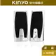 【KINYO】USB多媒體擴大音箱 (US-192) USB供電 P.M.P.O. 200W｜電腦喇叭 2.0音箱