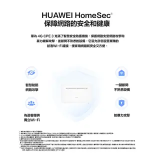 HUAWEI 送原廠尼龍後背包 華為 4G CPE 3 行動WiFi分享器 路由器 B535-636