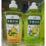 🔥象王清潔達人🔥 茶樹莊園 500ML 洗碗精 洗潔精 茶樹 茶樹檸檬（超取：最多7瓶～）