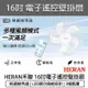 【免運】HERAN 禾聯 16吋電子遙控壁掛扇 壁扇 電風扇 風扇 循環扇 HLF-16CH53A (7折)