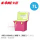 卡旺LIVEWELL K1-P021 冰桶7L (紅) 保冰箱 冷藏箱 行動冰箱 保冰桶 保鮮桶 釣魚冰桶 日本製
