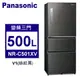 Panasonic松下 500L變頻一級三門電冰箱無邊框鋼板系列 (NR-C501XV-V1)