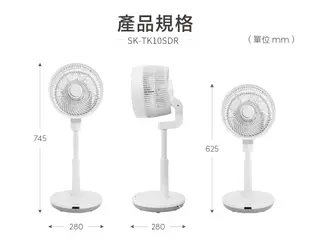 SAMPO聲寶 10吋DC遙控桌立兩用循環扇 SK-TK10SDR (9.4折)