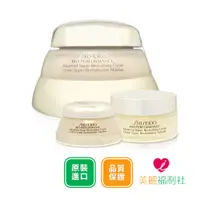 在飛比找蝦皮商城優惠-【SHISEIDO 資生堂】 百優精純乳霜 75ml (50