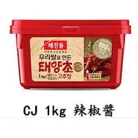 在飛比找蝦皮購物優惠-@台灣生活百貨@韓國原裝CJ韓國辣椒醬1kg(1000g) 