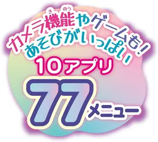 日本 SEGA TOYS 自拍相機玩具 自拍棒 玩具相機 拍照 錄影 迷你玩具相機 錄影照相機 兒童照相機 照相機玩具