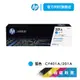 HP CF401A 201A 藍色 保證原廠原裝碳粉匣 適用 M252dw / M277dw【HP官方列印旗艦館】