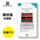 POWER SUPPORT MacBook Air / Pro 各尺寸專用 軌跡板保護膜