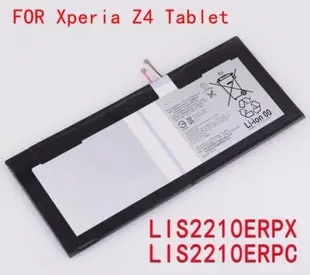 【南勢角維修】Sony Xperia Z4 Tablet 電池  維修價格1500元 全國最低價