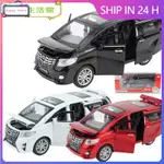 TOYOTA ALPHARD MVP CAR MODELS ALLOY DIECAST TOY 1:32 LIGHT &