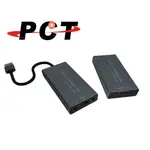 【PCT】HDMI 網線型POE影音訊號延長器(HLT100&HLR100)