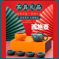 在飛比找蝦皮購物優惠-【出货快+免运】茶壺 小茶壺 煮茶壺 豐茶道 漢茶道 厚實茶