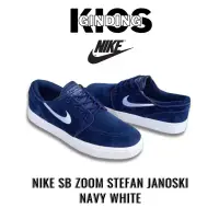 在飛比找蝦皮購物優惠-NIKE SB 耐克 SB ZOOM STEFAN JANO