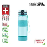 在飛比找TAAZE讀冊生活優惠-TR55健康瓶800ml-淺藍綠