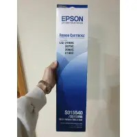 在飛比找蝦皮購物優惠-epson S015540原廠色帶 適用機型LQ-2190C