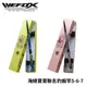 【獵漁人】Wefox x 海綿寶寶+派大星 限量聯名蝦竿 5-6-7 兩支一套販售 海綿寶寶蝦竿 海綿寶寶釣蝦竿