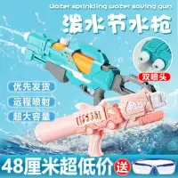 在飛比找樂天市場購物網優惠-兒童玩具高壓水槍夏天男孩女孩超大容量成人潑水節打水仗沙灘戲水