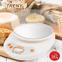 在飛比找momo購物網優惠-【TRENY】烘焙料理秤（大托盤） 3KG