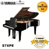 在飛比找蝦皮商城優惠-Yamaha 平台鋼琴 S7XPE