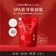 Koh Gen Do 江原道 SPA溫泉礦物卸妝水補充包 450mL