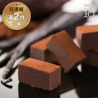 在飛比找momo購物網優惠-【Feeling 18】85%濃郁生巧克力-20入/盒(任選