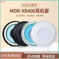 在飛比找蝦皮購物優惠-【現貨 免運】SONY索尼MDR-XB400耳罩 XB430