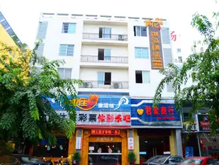 黃花梨精品酒店 Huanghuali Refinement Hotel