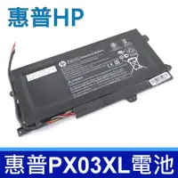 在飛比找PChome24h購物優惠-HP PX03XL 3芯 惠普 電池 HSTNN-LB4P 