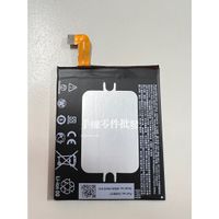 全新零循環電池 HTC U11+/U11 Plus (G011B-B)