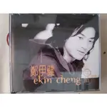 鄭伊健-戲中戲精選（二手雙CD)