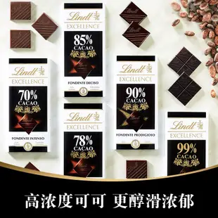 超好吃 【新鮮日期】Lindt瑞士蓮德國黑巧克力純可可脂100%特醇排裝零食 休閒零食 巧克力 朱古力 巧克力零食