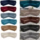 7/5 Stretch Seater Velvet L Shape Sofa Covers Sectional Sofa Couch Slipcovers US