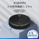 台灣原廠公司貨【拆新品】小米掃拖機器人 2 Pro (MJST1SHW) 米家 掃地機器人 Xiaomi MI 米家APP 現貨 智慧家電 保固3個月