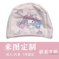 在飛比找蝦皮購物優惠-【全場客製化】 美樂蒂Melody可愛客製游泳帽成人男女兒童