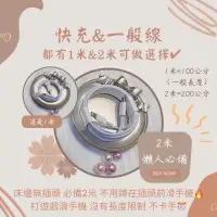 在飛比找蝦皮購物優惠-《現貨》一般線 【保固期限有1️⃣年】